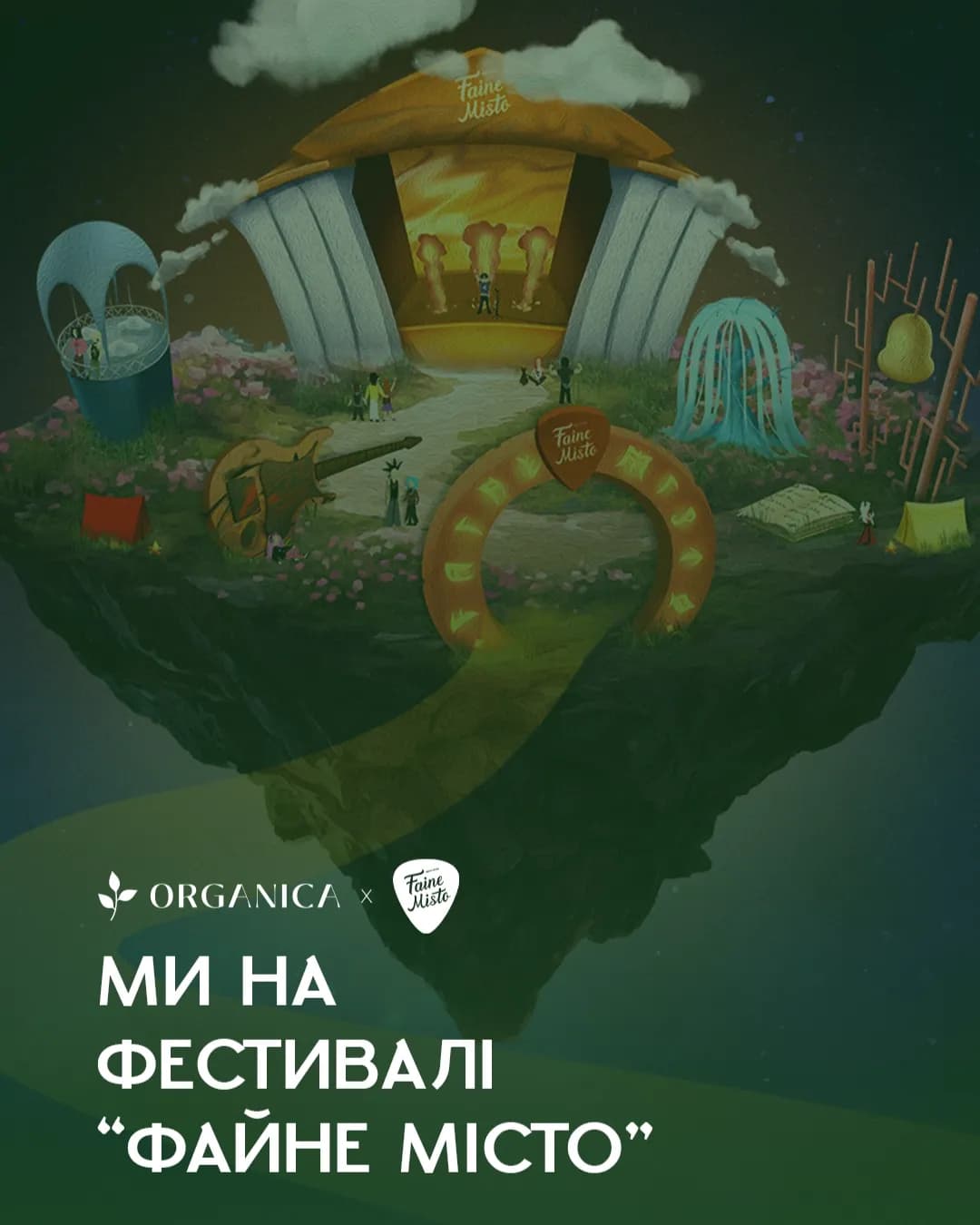 image of event