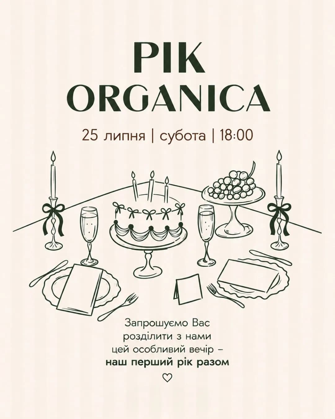 image of event